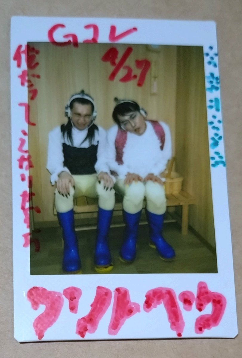 はっぱ隊 tweet media