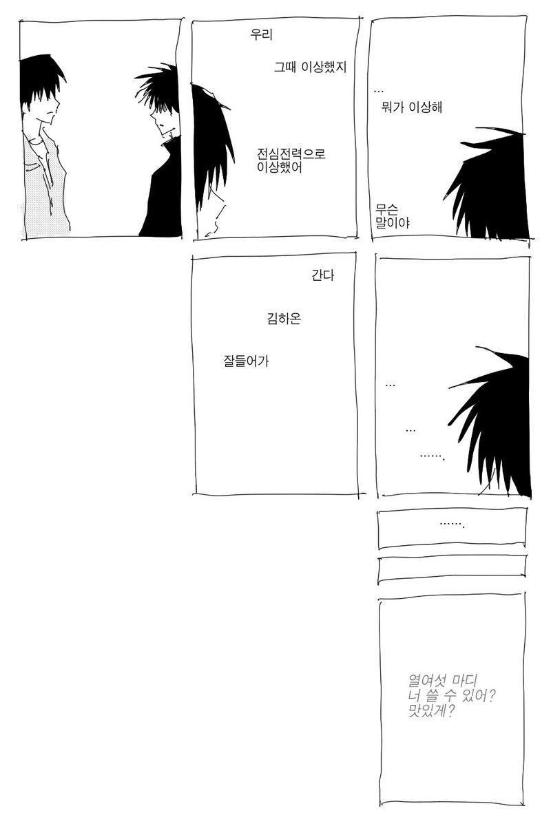 ninzajump tweet media