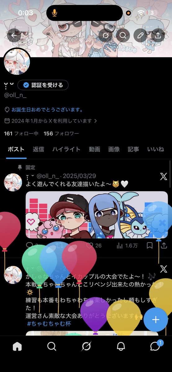 ᵕ̩̩ ᵕ tweet media