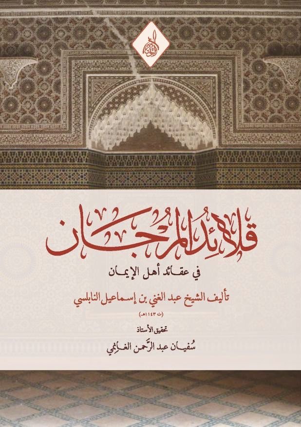Tabraze Azam tweet media