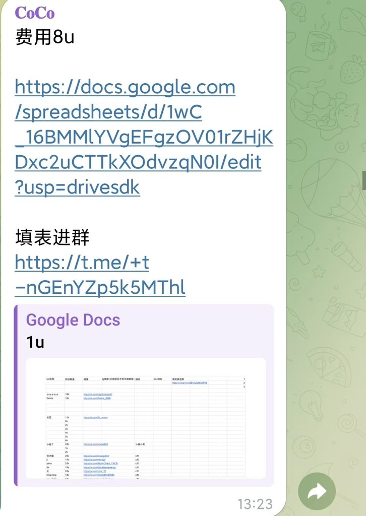 深情丨先信🔶BNB tweet media