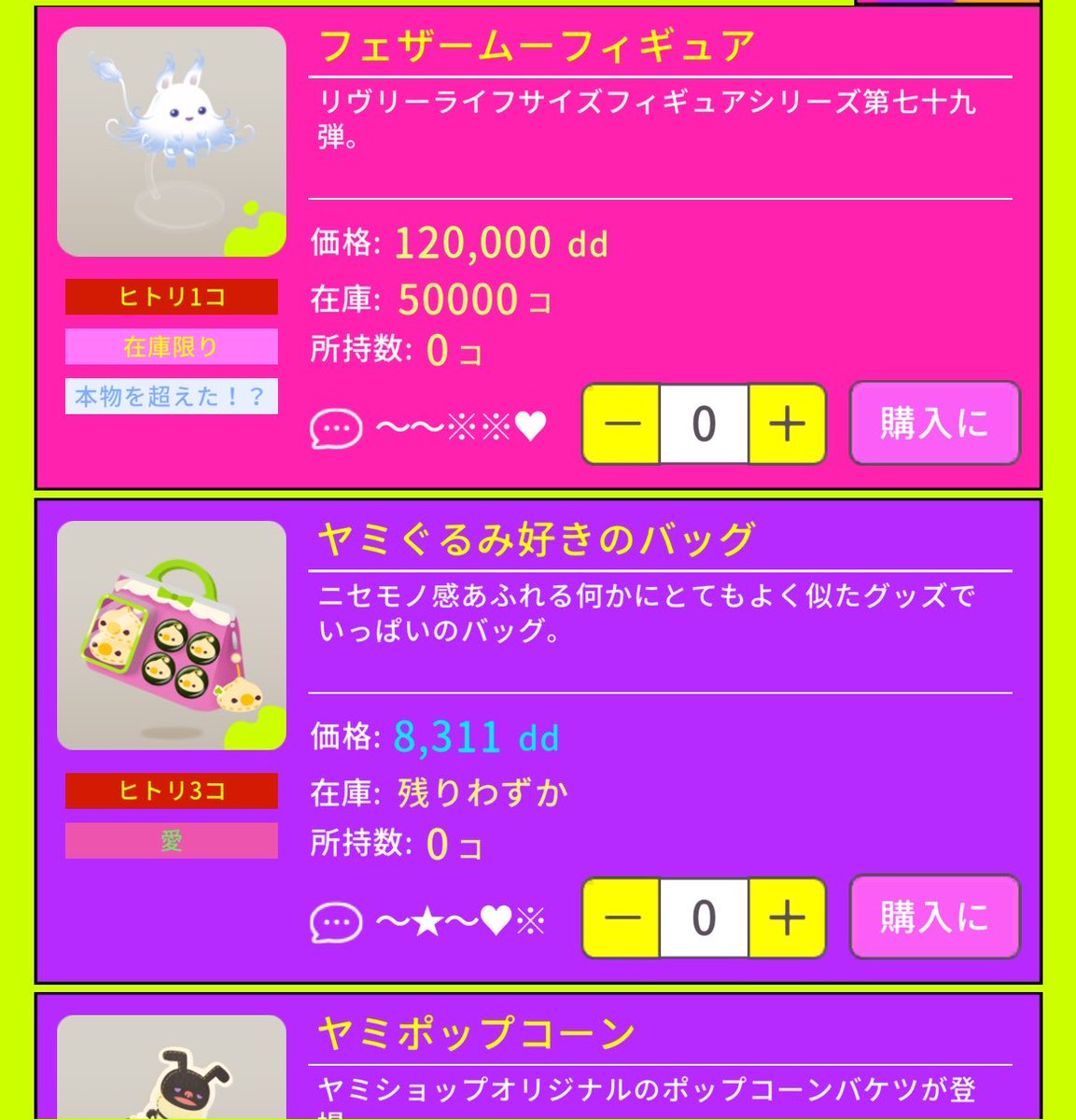 リヴリー図書館 tweet media