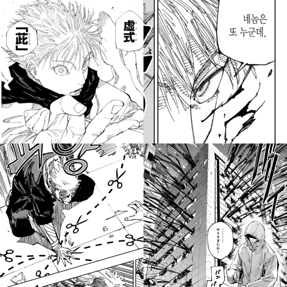 ¹²⁷MANDU³²⁰ tweet media