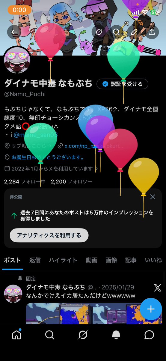 ダイナモ中毒 なもぷち tweet media