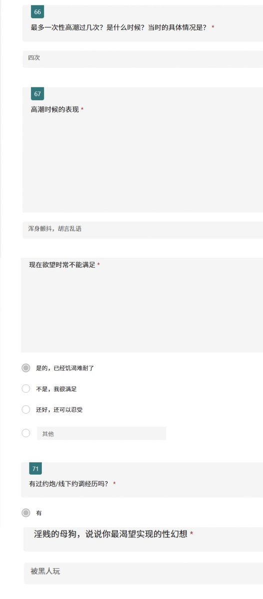 白泽（问卷/投稿/曝光） tweet media