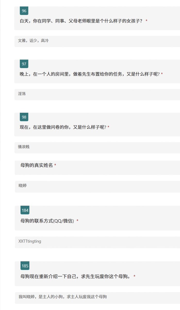 白泽（问卷/投稿/曝光） tweet media