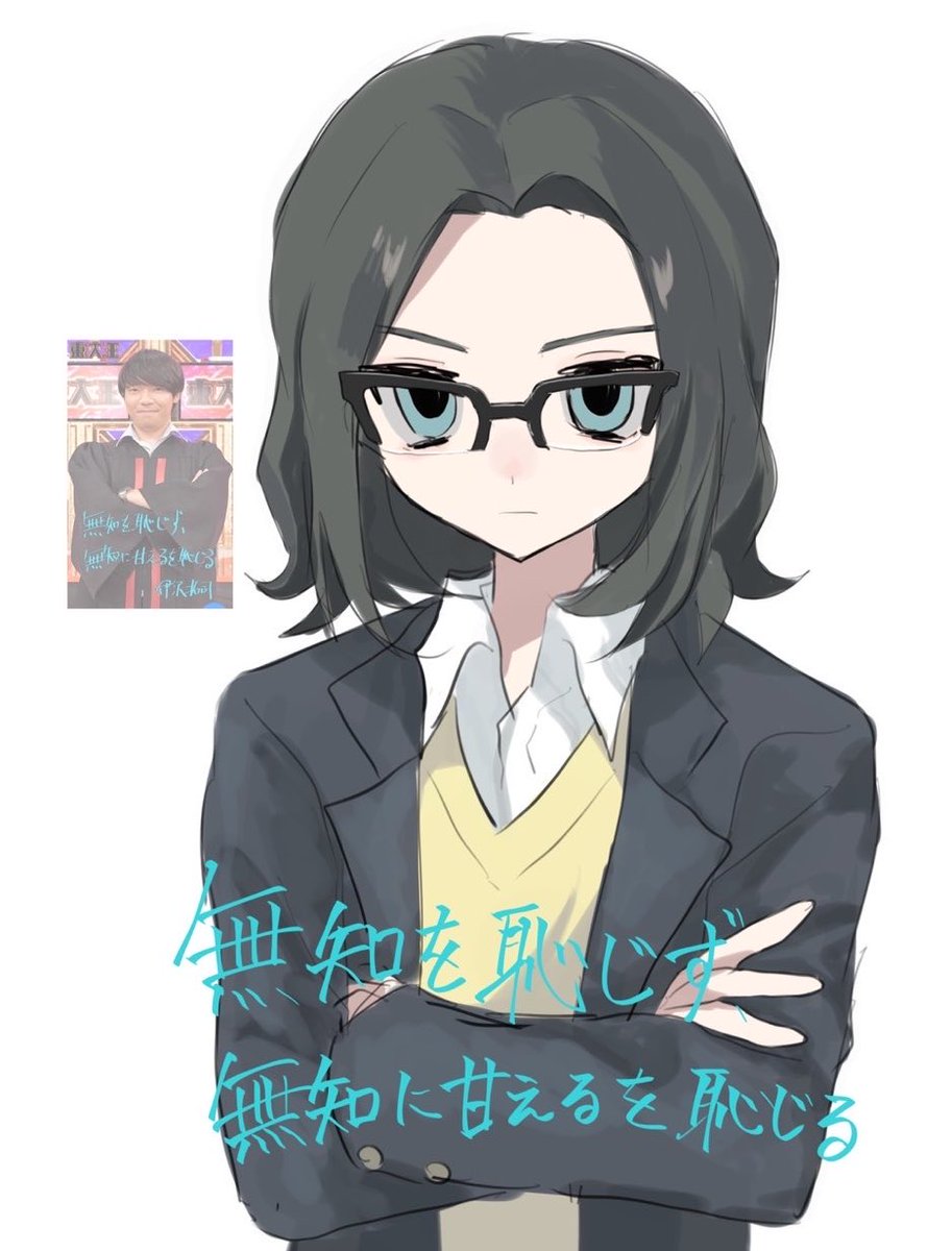 漢欲しいんだろ？ tweet media