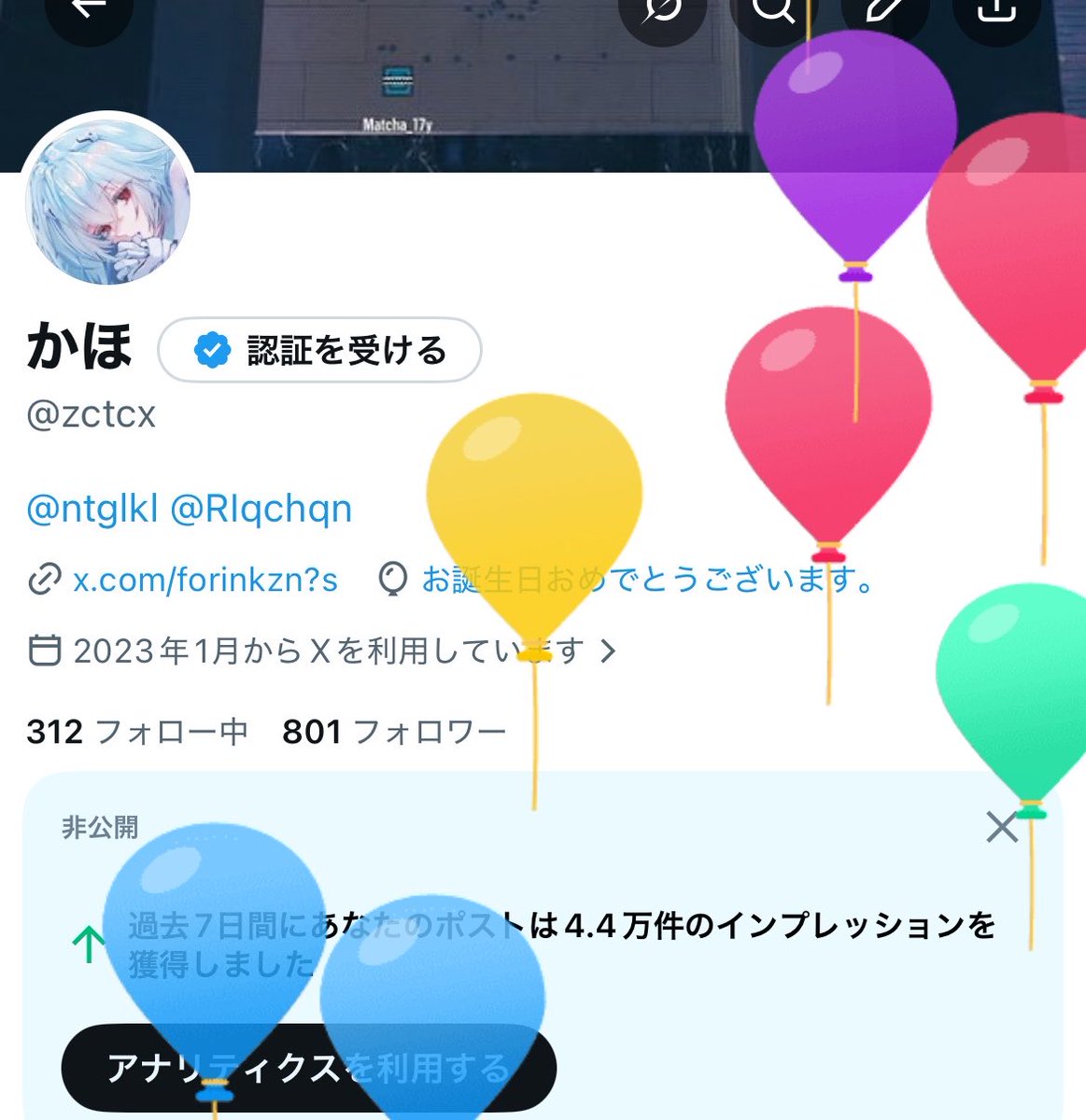 かほ tweet media