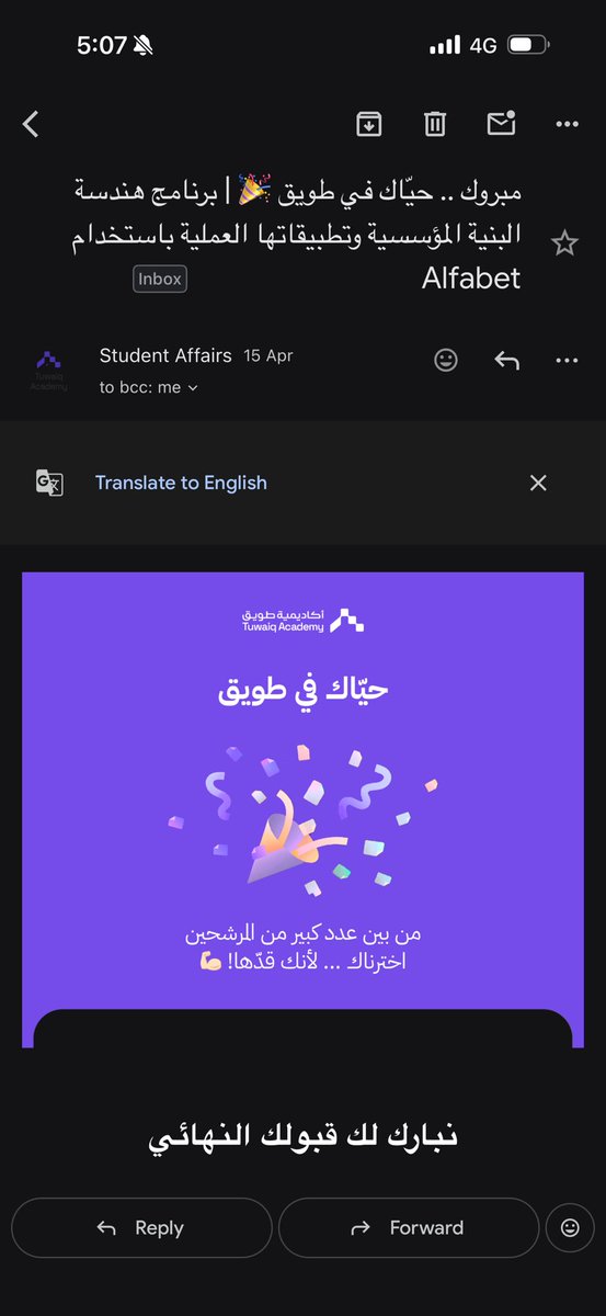 Hadeel Hakami tweet media