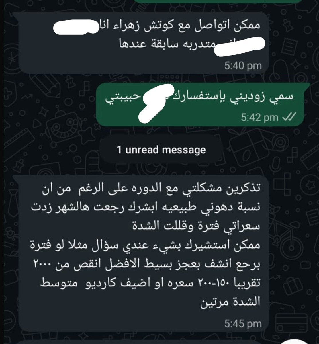 C.zahraa Alsharif tweet media
