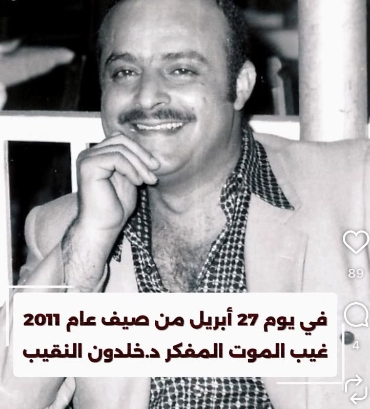 أ.د. علي الزعبي tweet media