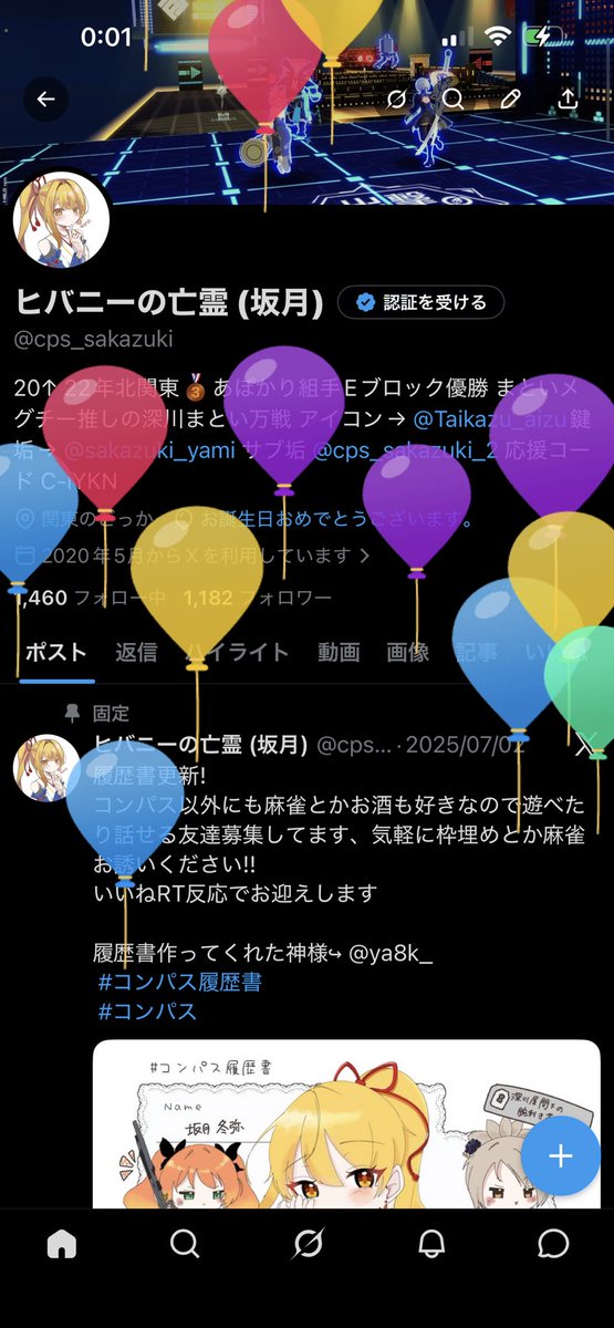 ヒバニーの亡霊 (坂月) tweet media