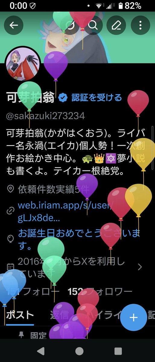可芽拍翁 tweet media