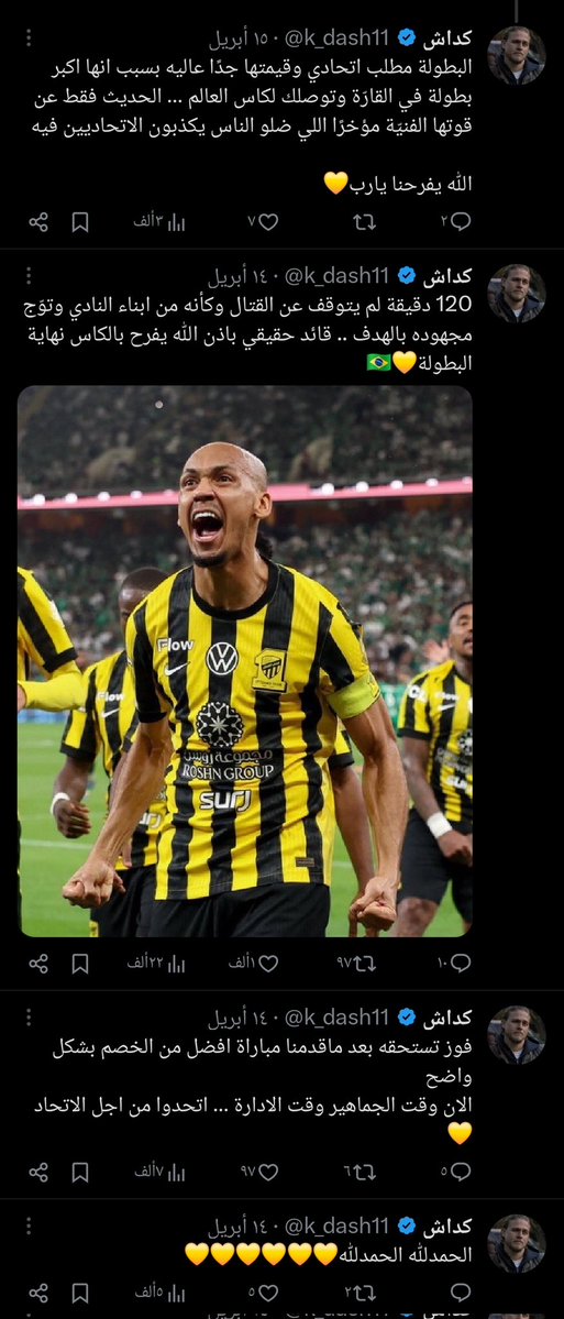 صالِح tweet media