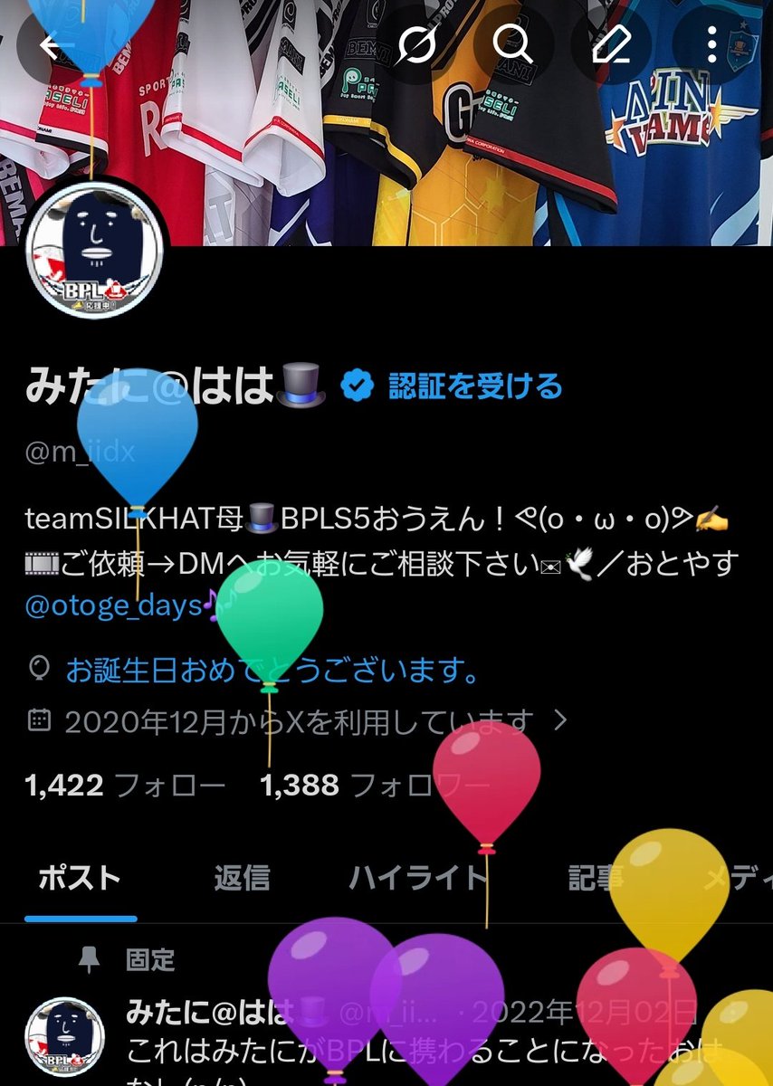 みたに@はは🎩 tweet media