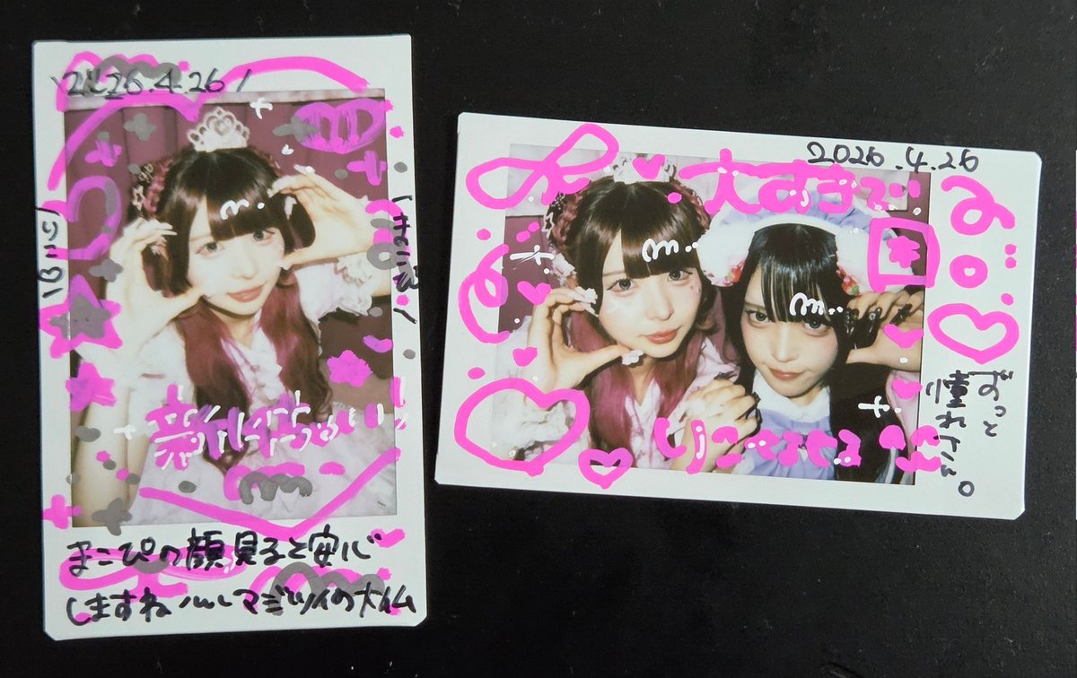 まこぴー (@makoto_p) / Posts / X