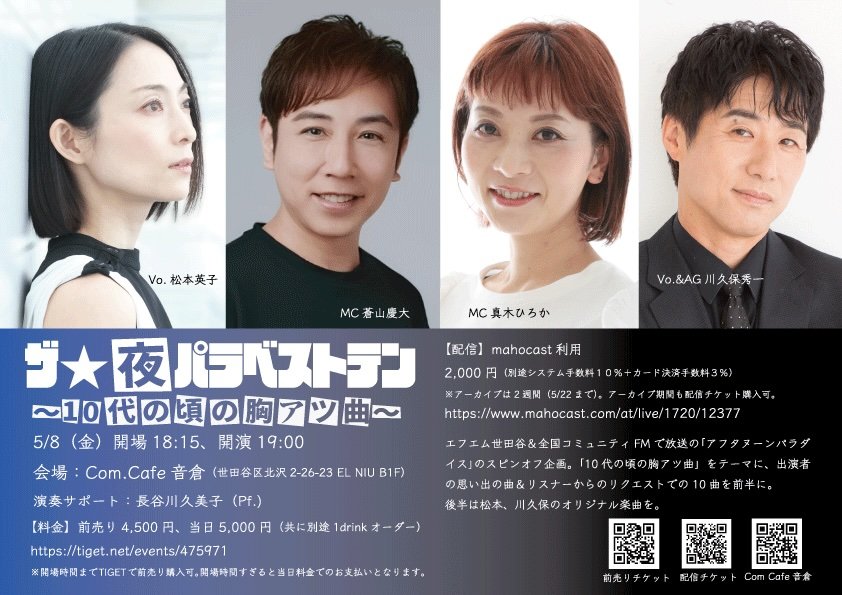 川久保秀一 tweet media