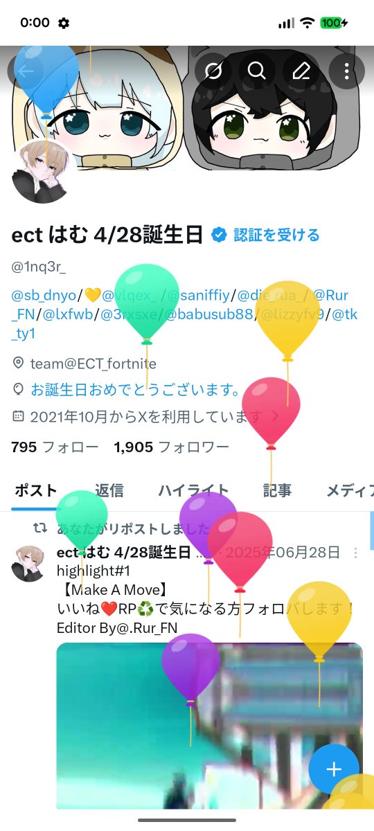 ect はむ！ tweet media