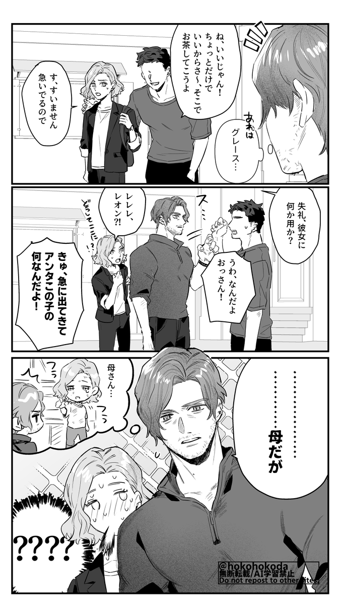 母性