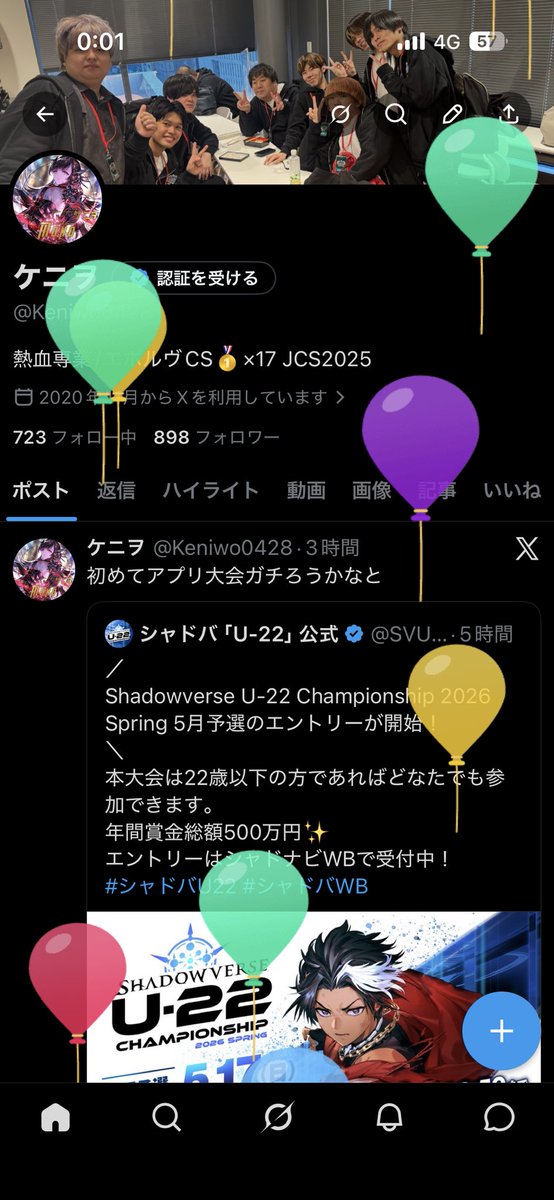 ケニヲ tweet media