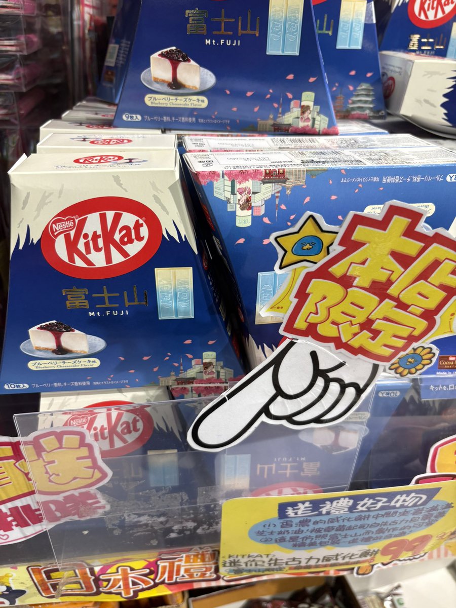 砂ずり食べたい tweet media