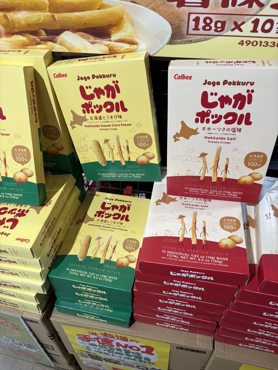 砂ずり食べたい tweet media