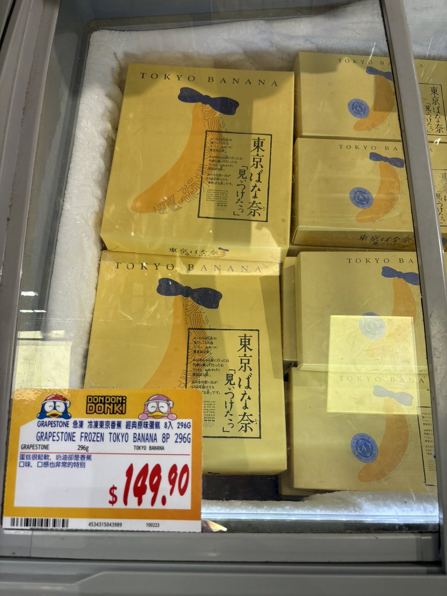 砂ずり食べたい tweet media