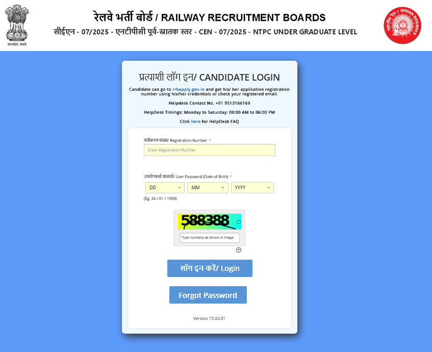 rojgarresult's tweet image. Railway RRB NTPC 10+2 Level UG Exam City 2026 - Available Now 
Advt No.: CEN 07/2025  #RojgarResult #NTPC #RRB #Railway
Exam Date - 07-09 May, 13,14,16-21 June 2026
Check Now  ▼
tinyurl.com/4cpvuc4w