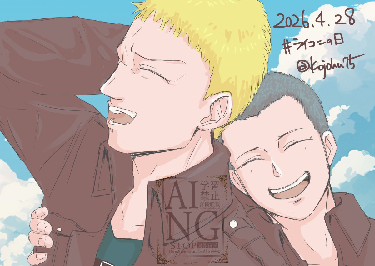 こーじょん tweet media
