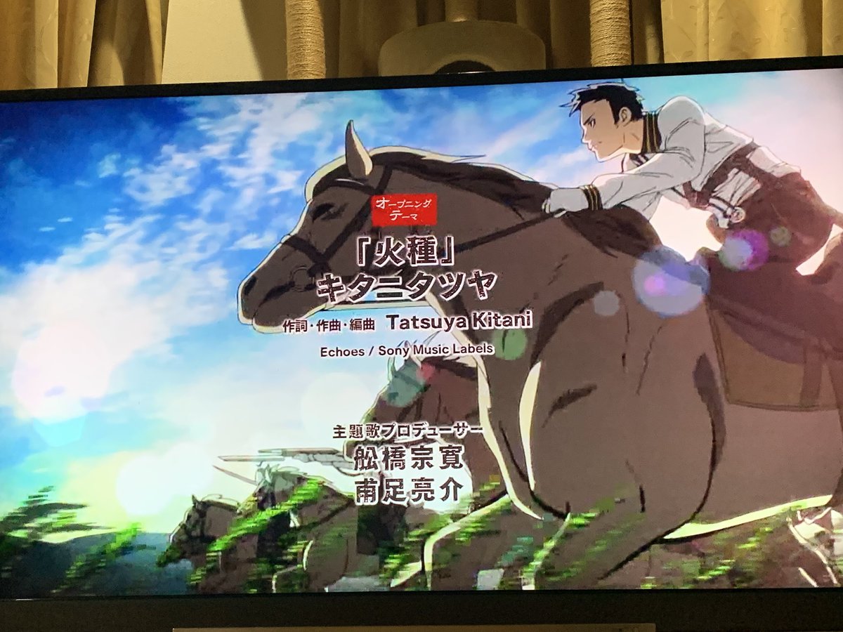 こんな日でもアニメ日本三國を見てます