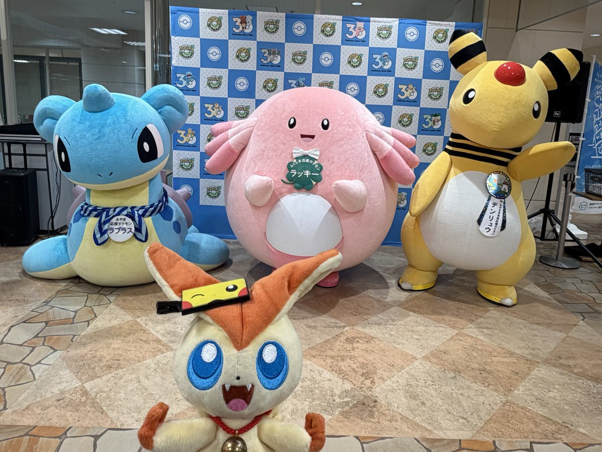 ポケモンローカルActs物産展でラプラス、ラッキー、デンリュウ会ったよ！