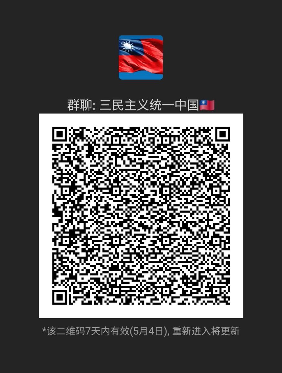墙国蛙哈哈🐸 tweet media