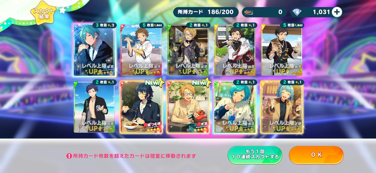 まぐろ tweet media