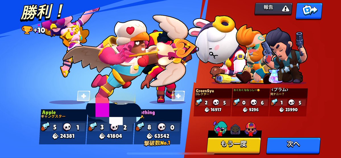 めんとすなこぼーい＠実績多数 迅速対応⚡️ tweet media