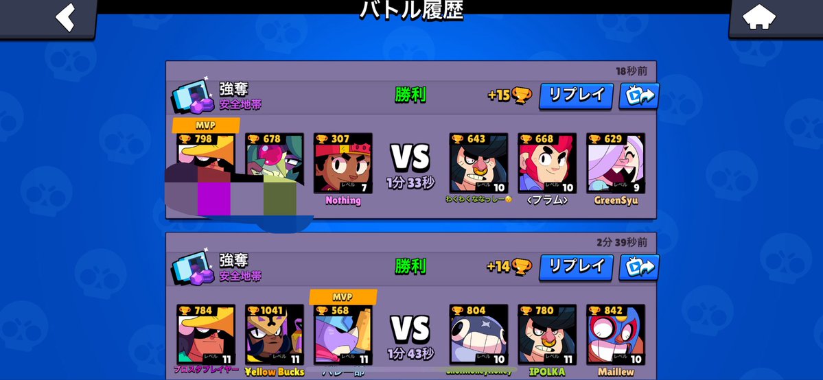 めんとすなこぼーい＠実績多数 迅速対応⚡️ tweet media