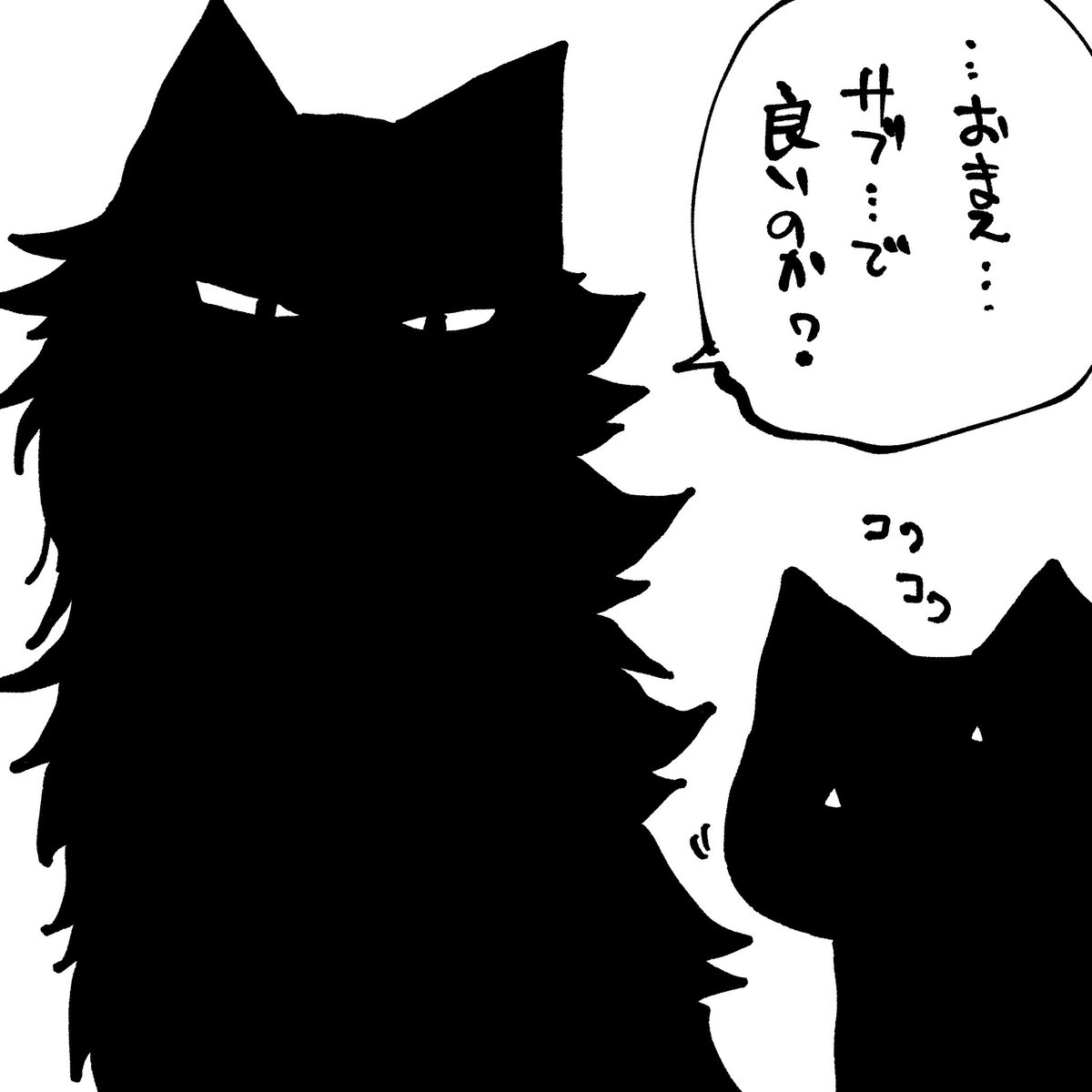 アンギャマン tweet media