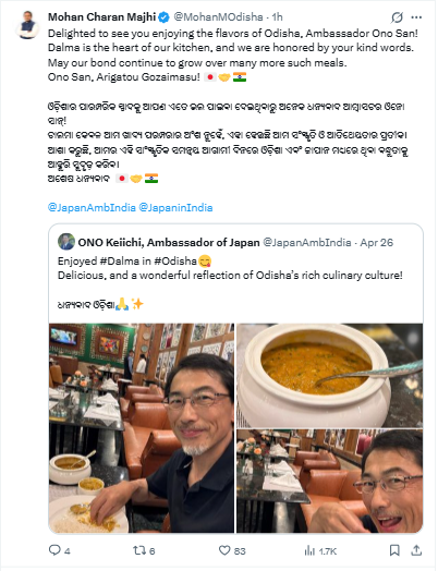 ArgusNews_in's tweet image. #Odisha Chief Minister #MohanMajhi shared his delight on X after Ambassador ONO Keiichi enjoyed traditional Odia cuisine.

"Delighted to see you enjoying the flavors of Odisha, Ambassador Ono San! Dalma is the heart of our kitchen, and we are honored by your kind words. May our