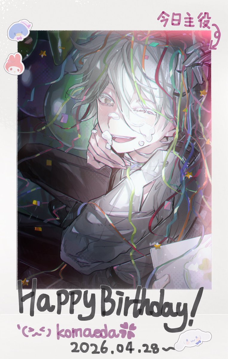 罐 tweet media
