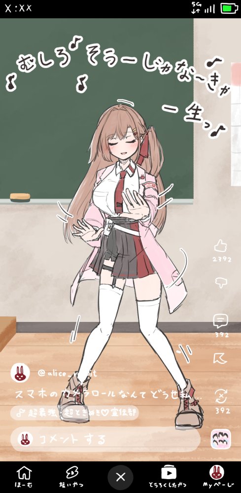 黒星水雲 tweet media