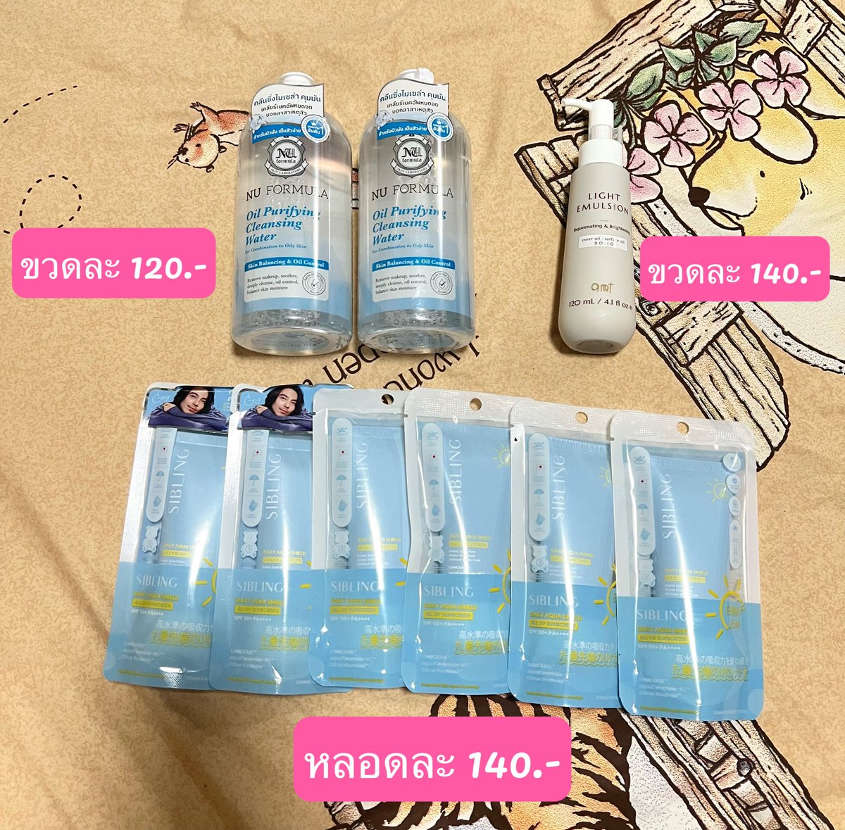 Jaejeonghoon's tweet image. 📍ส่งต่อสกินแคร์

NU FORMULA Oil Purifying Cleansing Water  510ml : 120.-

AMT  light emulsion เหลือ 80% 
ส่งต่อ 120.-

กันแดด sibling 140.-

📌ค่าส่งเหมา 45 บาท

#ส่งต่อสกินแคร์ #ส่งต่อคสอ #amt #amtskincare #ส่งต่อamt #ส่งต่อกันแดด 
#ส่งต่อซิบบลิ้ง #ส่งต่อsibling #sibling