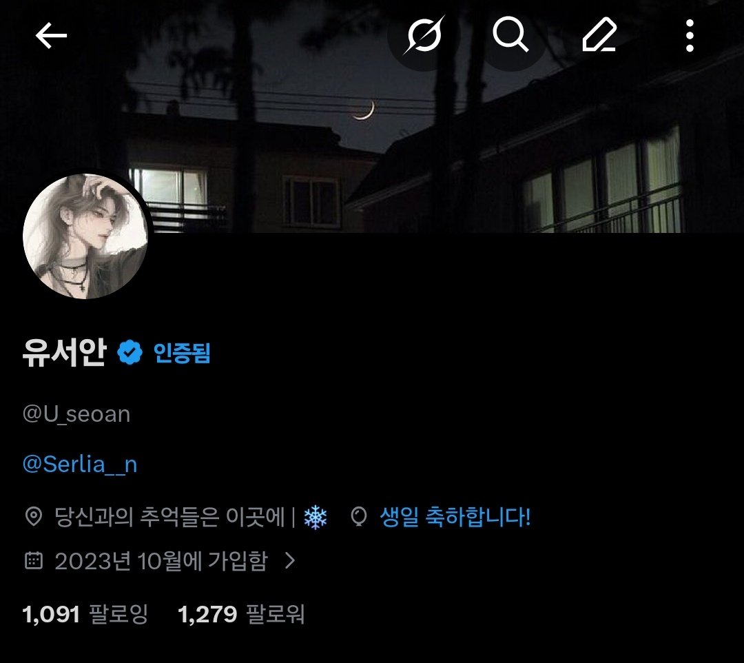 유서안 tweet media