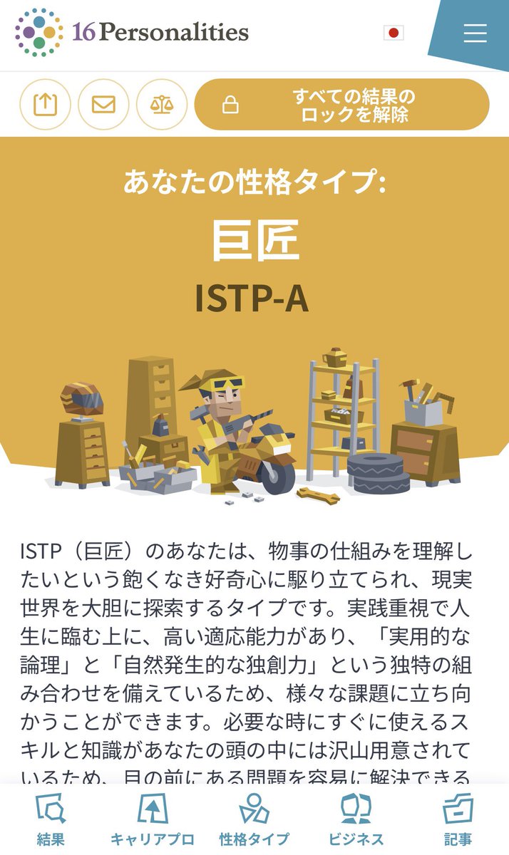 あおちゃん tweet media
