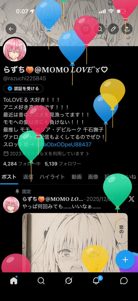 らずち🍑@𝐌𝐎𝐌𝐎 𝑳‌𝑶‌𝑽‌𝑬࣪ ࣪ 𑊢♡ tweet media