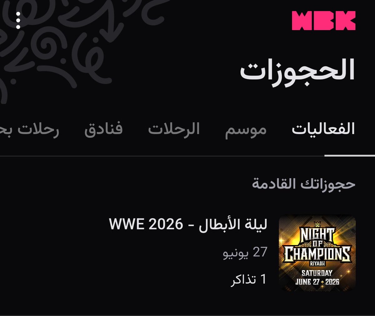 🔥Akaber🔥 tweet media