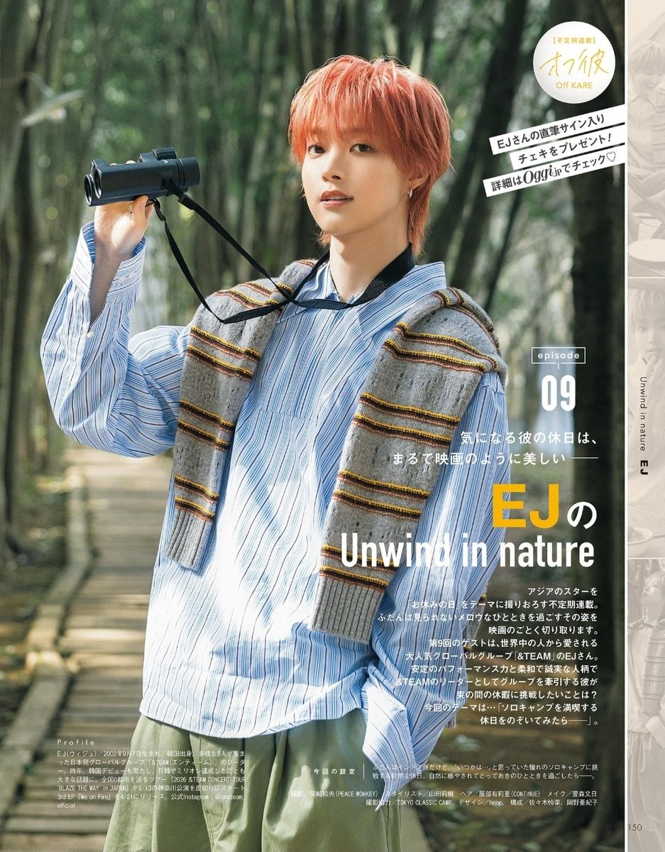 고희재 tweet media