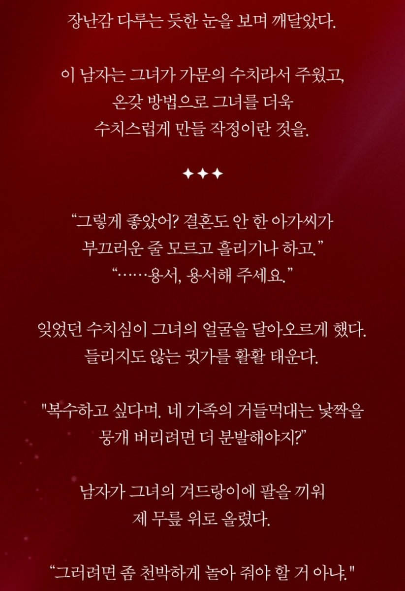 라치크 공지계 tweet media