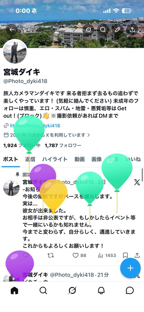 宮城ダイキ tweet media