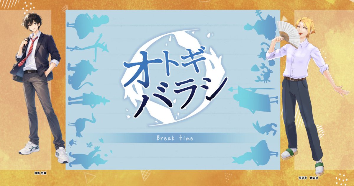 UGE＠3月年度内新規休止 tweet media