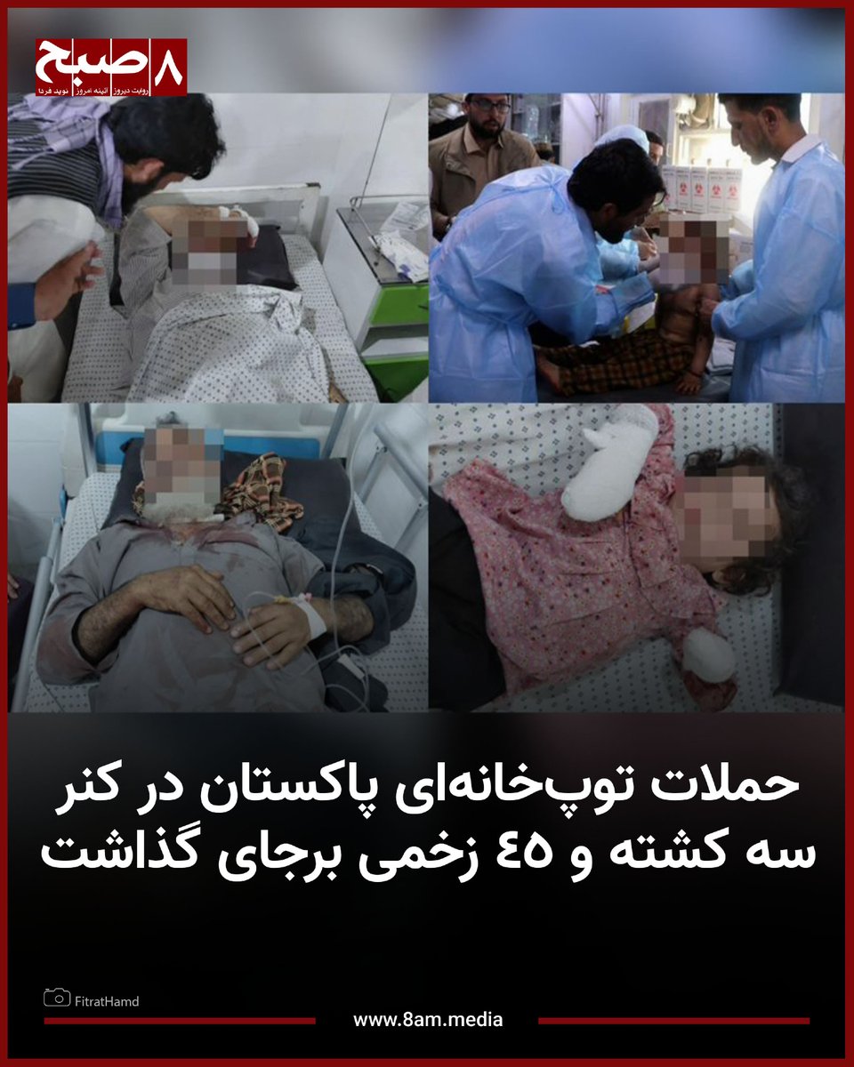 Hasht e Subh Daily tweet media