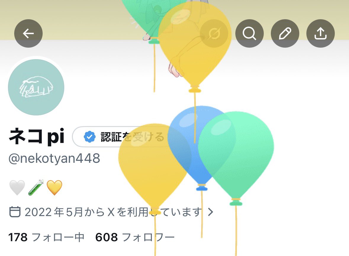 ネコpi tweet media